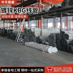 ���ٴ�����kbg��\����jdg��dn20*1.0늾���|���o�׹�jdg������