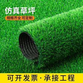 仿真绿植;仿真花;仿真草皮