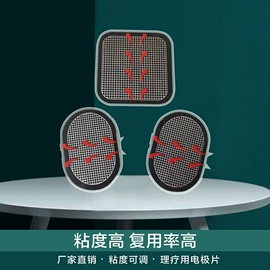 保健器具配件;美体瘦身器具