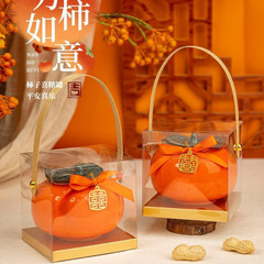 [柿柿如意]结婚喜糖盒子罐糖果盒伴手礼盒创意订婚陶瓷柿子罐成品
