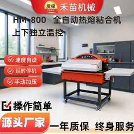 其他制鞋机械;皮革加工;服装机械设备