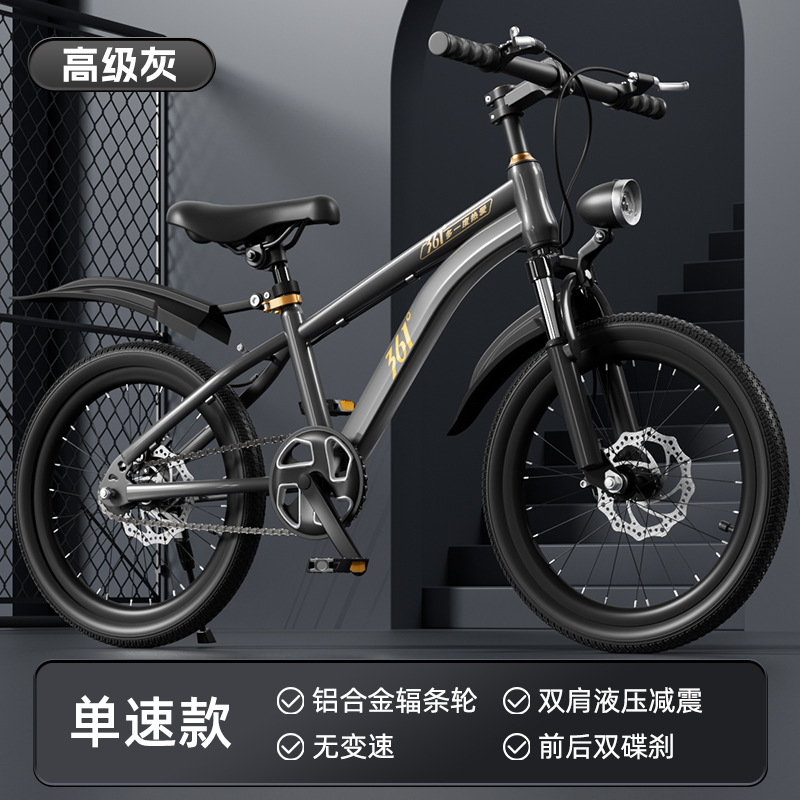 2025 bicicleta para niños niños niñas niños de edad media bicicletas de montaña bicicletas de doble cilindro para estudiantes