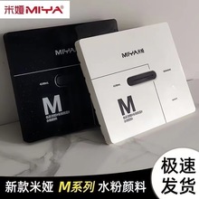 米娅M7水粉套装颜料42色 80ml43色85ml美术生专用免水洗果冻颜料