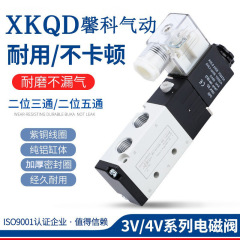 亜徳客型電磁弁4v 210年頃/310/410二位五通気動制御切換弁電子弁