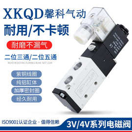 亚德客型电磁阀4V210-08/310/410二位五通气动控制换向阀电子阀