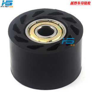 Xiaogaosai small off-road motorcycle modified chain guide sprocket chain tensioner sprocket anti-pulley sliding wheel