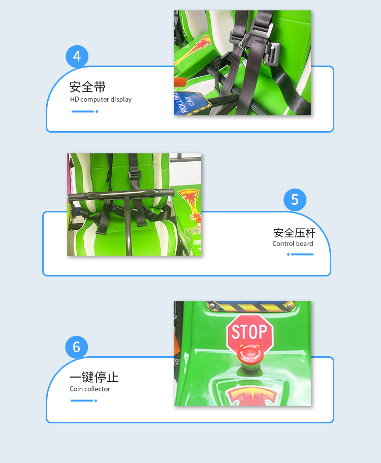 2023品牌店翻滚车详情页_09