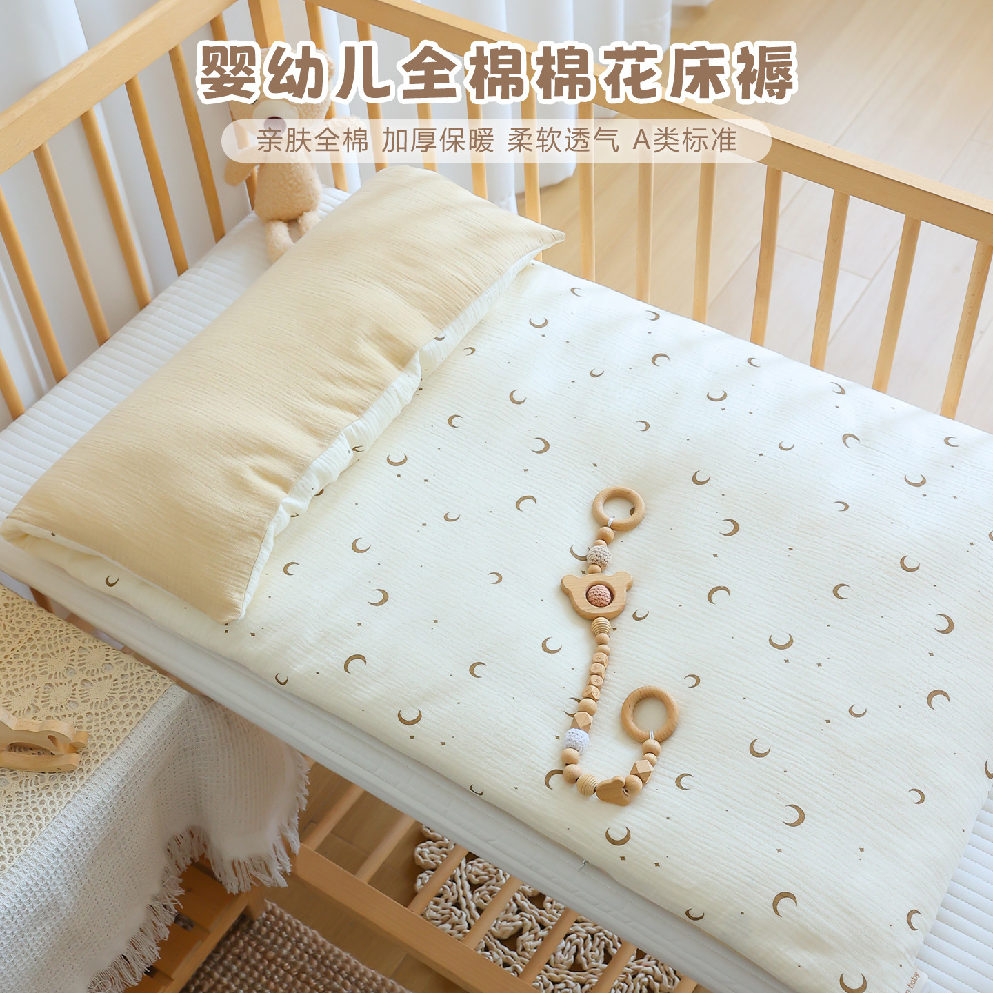 Newborn baby cotton mattress pad, pure cotton thickened mattress for autumn and winter, nursery children's bedding pad