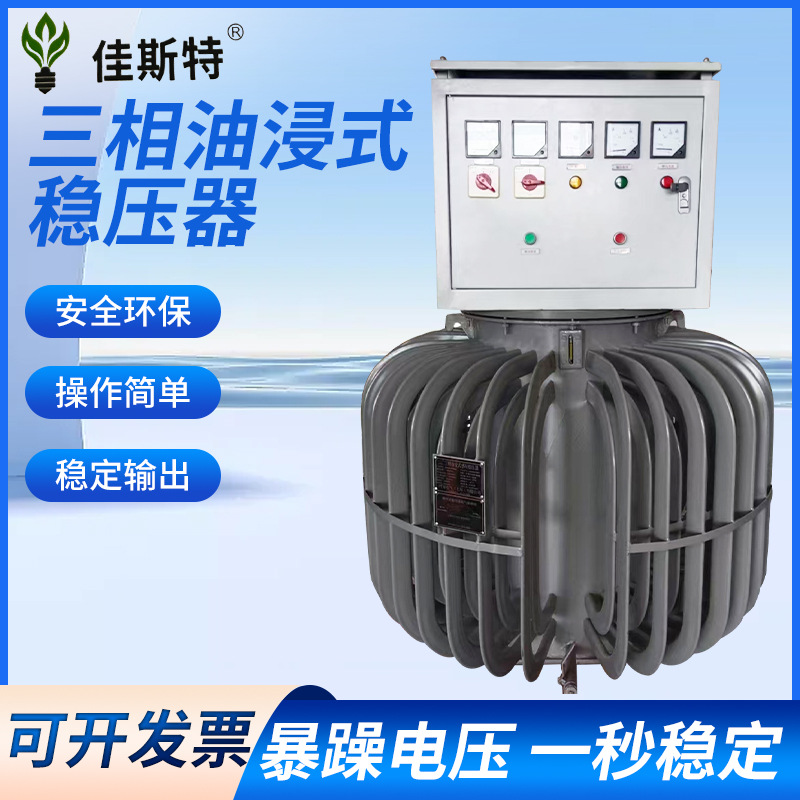 三相变压器100KWt中铁隧道矿山远距离输送降压器升压器增压增流器