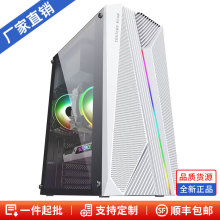 台式机整机i5i7办公迷你游戏家用组装商用电竞独显电脑主机批发