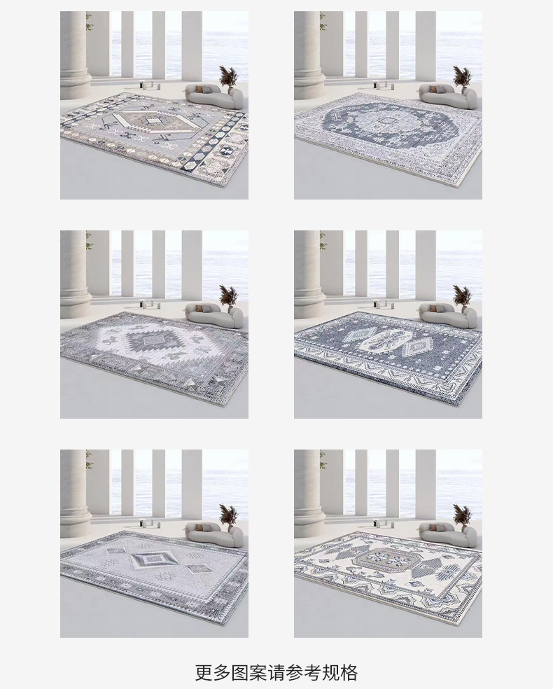 蓝灰系列地毯,民族风地毯,客厅地毯,卧室地毯
