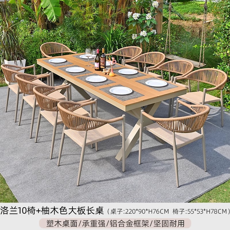 [알루미늄 프레임] Lolan 의자 10개 + 티크 컬러 대형 보드 롱 테이블 220X90CM