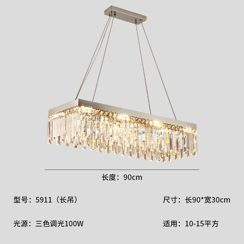 긴 샹들리에 90cm-100W 3 색 조명