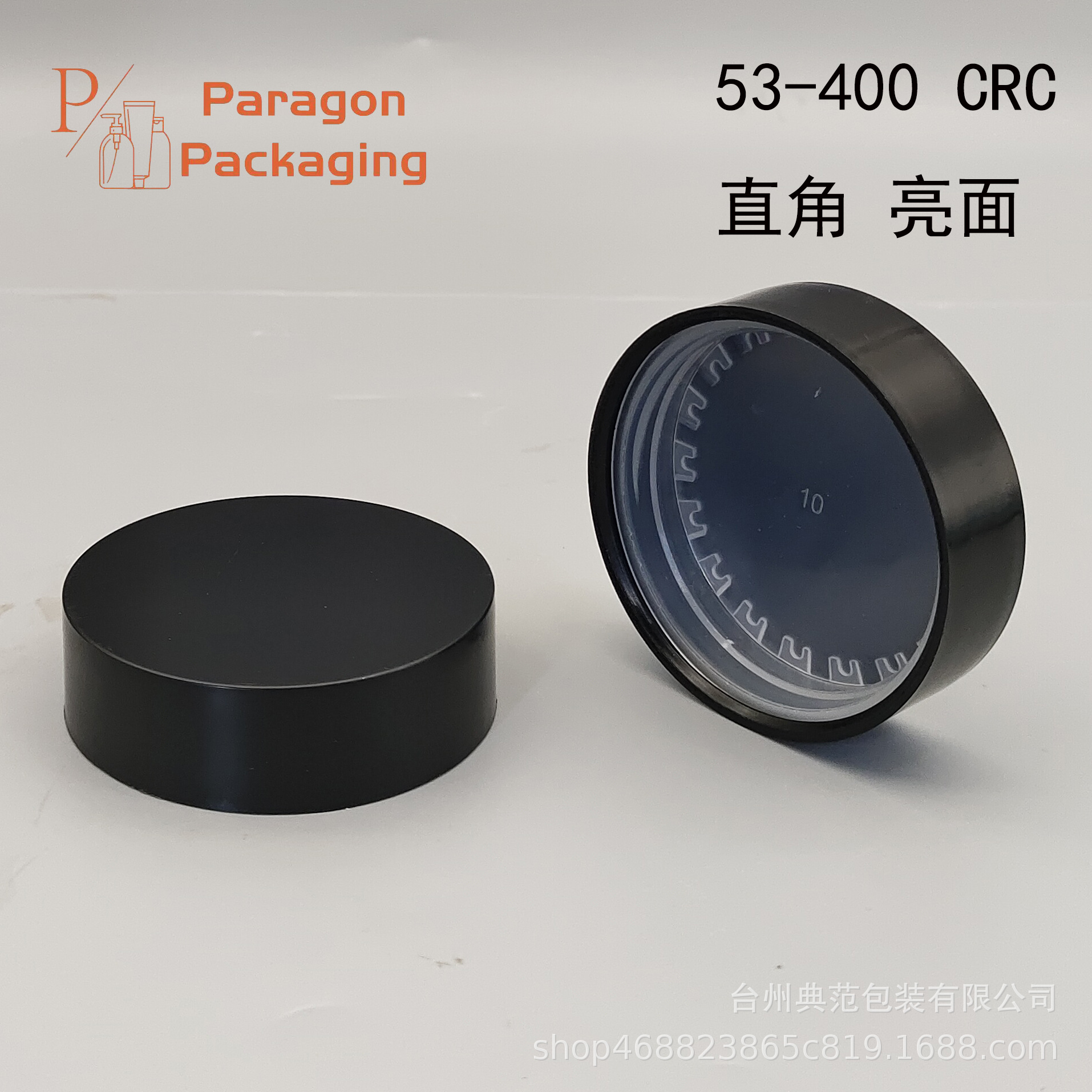 53-400直角光面压旋盖 PP双层儿童安全防盗盖 保健品大麻CR盖