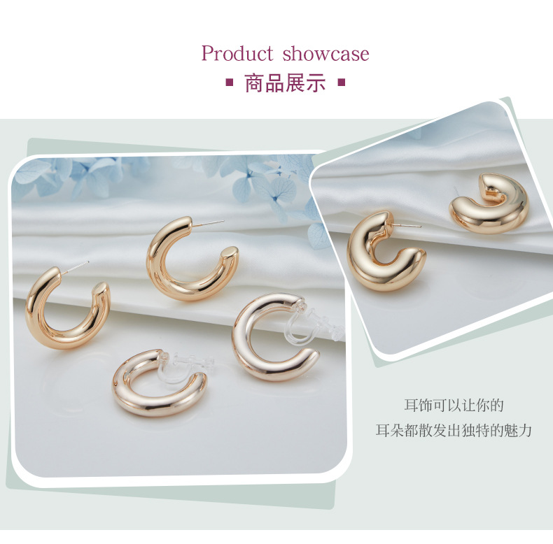European and American fashion style irregular earrings recommended by Internet celebrities: Geometric metal retro earrings, simple C-shaped large ear rings 12 Application Scenario