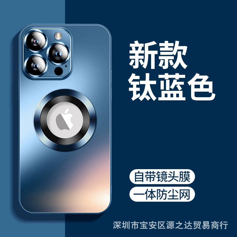 Чехол для телефона (Apple) серии iPhone 11–16, матовое покрытие, совместимый с MagSafe защитный чехол