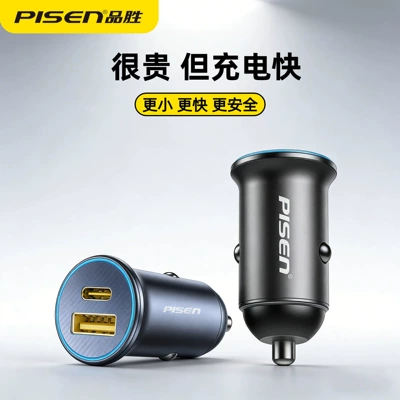 Pinsheng 65W İki Portlu Sürətli Avtomobil Şarj Cihazı USB Siqaret Yandırıcı Çevirici