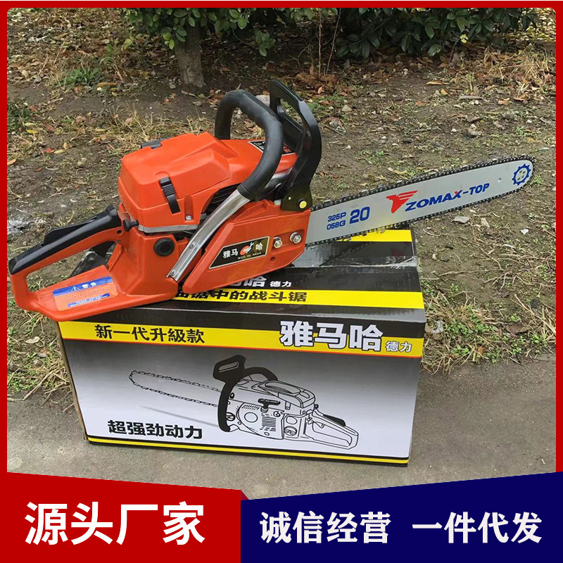 供应小型油锯伐木锯链条链锯 手提式汽油锯