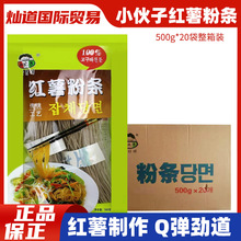 С���ӷۗl�۽z�عϷ��n���������s�˼t���׾������C500g20��