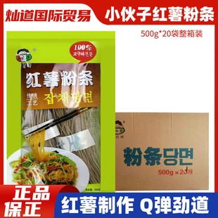 С���ӷۗl�۽z�عϷ��n���������s�˼t���׾������C500g20��