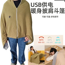 �羳USB���ů�����綷��ʯīϩ늟�ů��̺�l����������k������