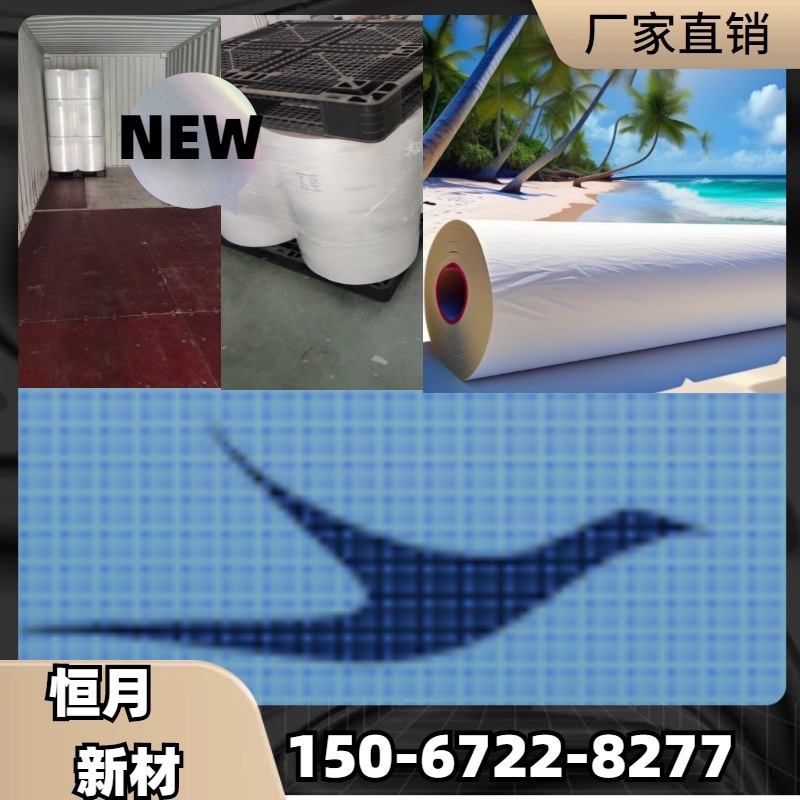 自吸冰袋无纺布供应商ET热轧布冰袋高分子包装无纺布厂家