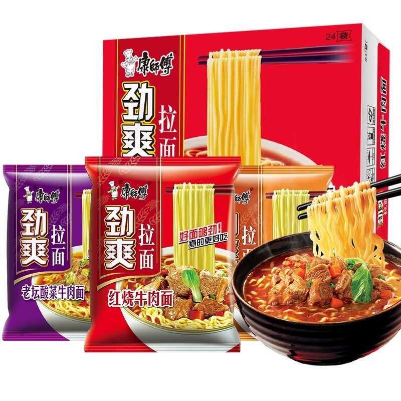 goods in stock Tingyi Jin Shuang Lamian Noodles 24 Full container Tingyi Braised spicy pickled cabbage resembling sauerkraut Beef Noodle Bagged wholesale