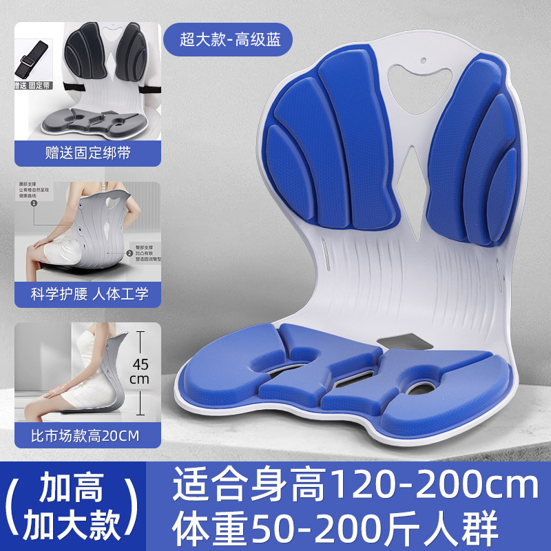 オフィスは長く座っていますが、疲れません。クッションの神器です。|undefined