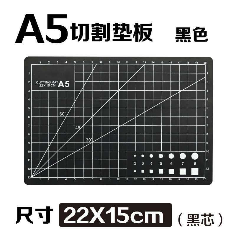 Tablero de respaldo de corte A3 Tablero de respaldo A4 Tablero de respaldo manual Tablero de respaldo de papel de corte de arte A5 Tablero de respaldo grabado Tablero anti-corte al por mayor