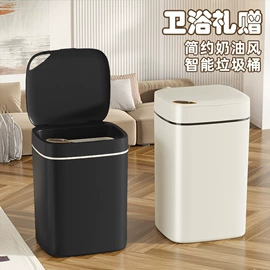 USB风扇;智能垃圾桶;迷你电风扇