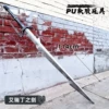PU-114CM Sword of Eredin