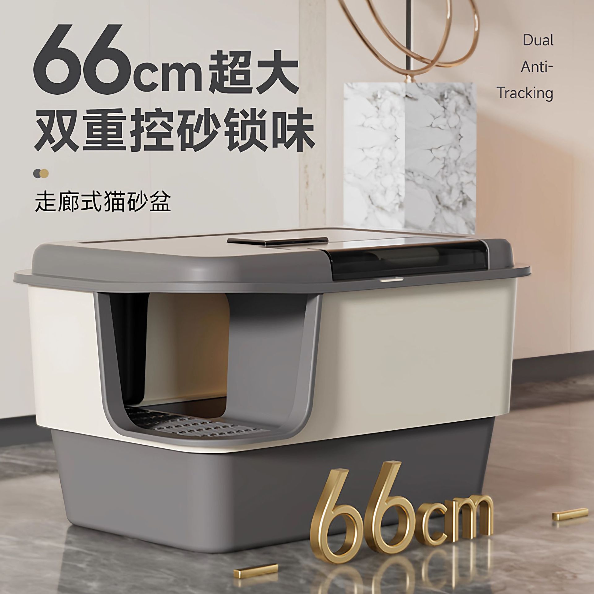 lavabo de arena para gatos de gran tamaño tipo corredor cerrado anti-splash canal anti-odor inodoro especial para gatos pequeños