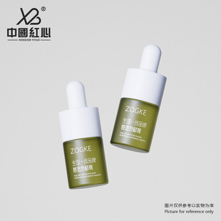 Manufacturer's Ready Stock 5ml Green Frosted Screw-Top Vial Tea Tree Essential Oil Bottle Rose Essential Oil Bottle Sample Glass Bottle