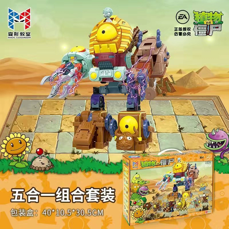 Plants vs. Zombies, игрушка для мальчиков, металлический комбинируемый трансформер