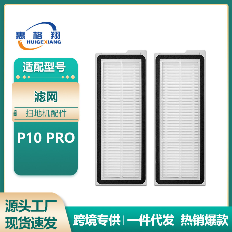 Aplicable piedra G20 robot de barrido accesorios T7S G10S S7 S8 P10 bolsa de polvo líquido de limpieza