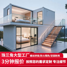 移动板房集装箱活动房住人带卫生间移动临时住人集成房屋阳光房