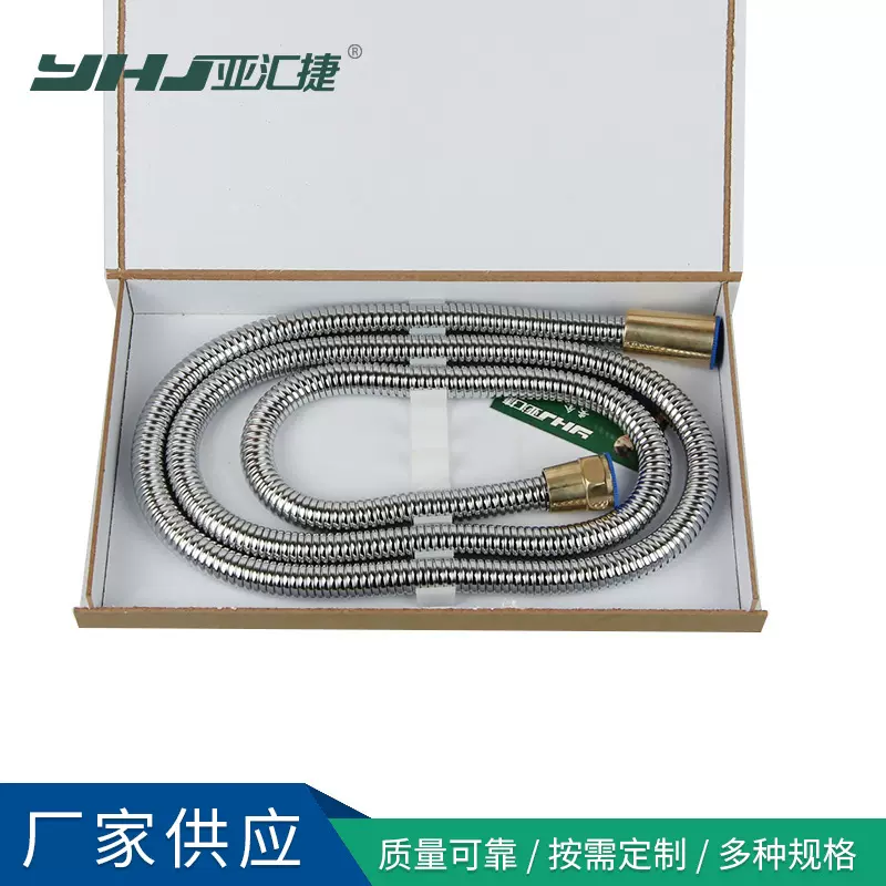 电镀加密加长铜花洒软管喷头管