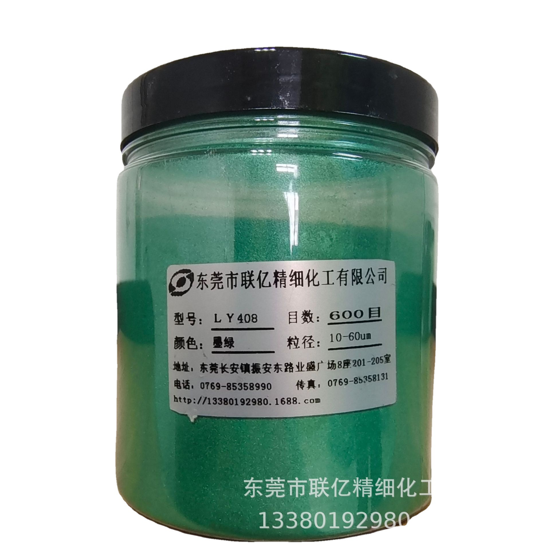 厂价直销 天然云母墨绿色408珠光粉系列产品及其他颜料批发与销售