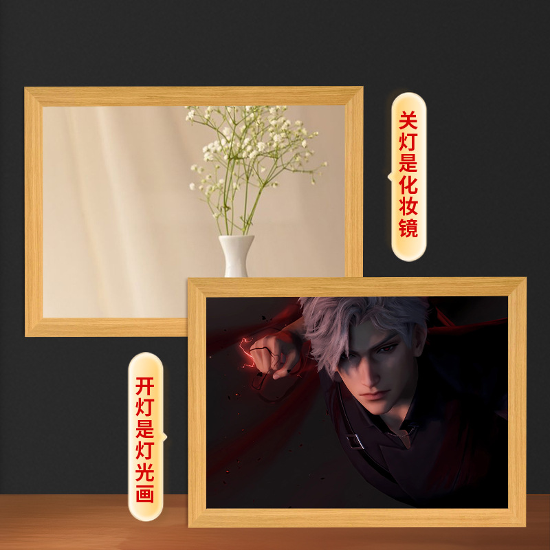 恋と深空秦徹鏡照明画diyバレンタインデーに男女友達の誕生日プレゼントをプレゼントします。