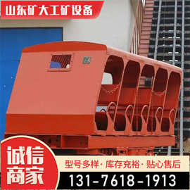 神华货源 斜井人车应用说明 图片展示其他矿山施工设备及配件