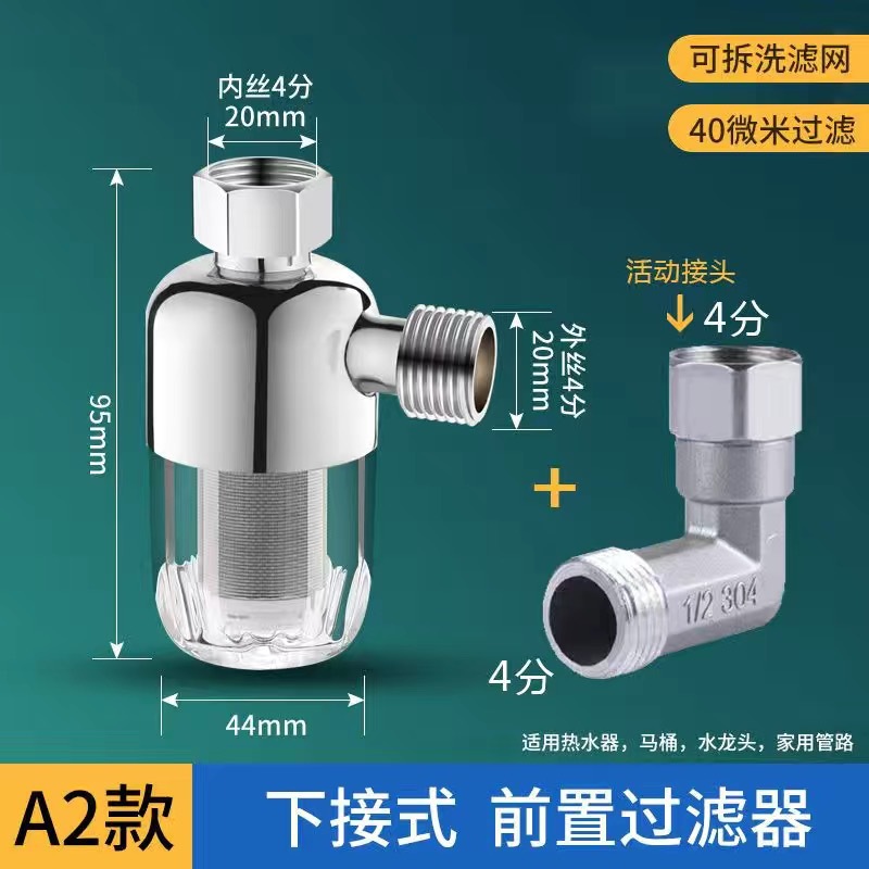 Pre-filtro de cabeza de cobre + Junta suelta