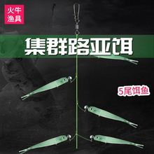 集群路亞軟餌叉尾軟餌餌釣組淡水魚鉛頭鈎軟蟲鱸魚翹嘴假餌