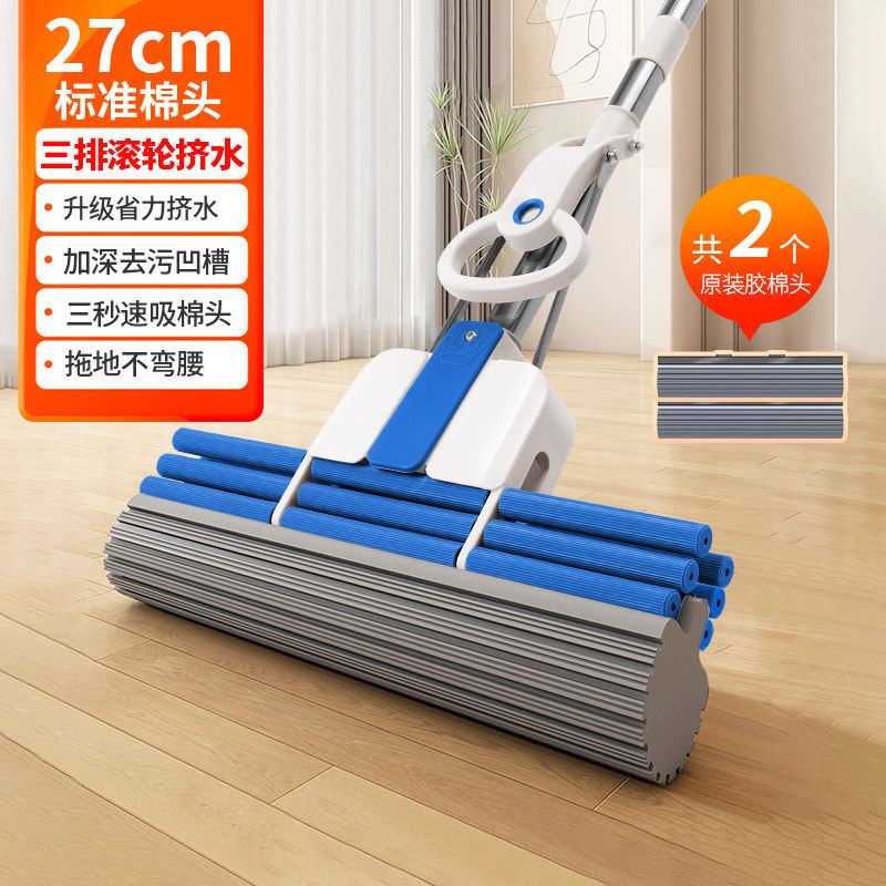 28cm 과일 블루 [6륜] 두꺼운 막대 2개 머리