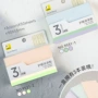 索引学生可撕彩色便签纸