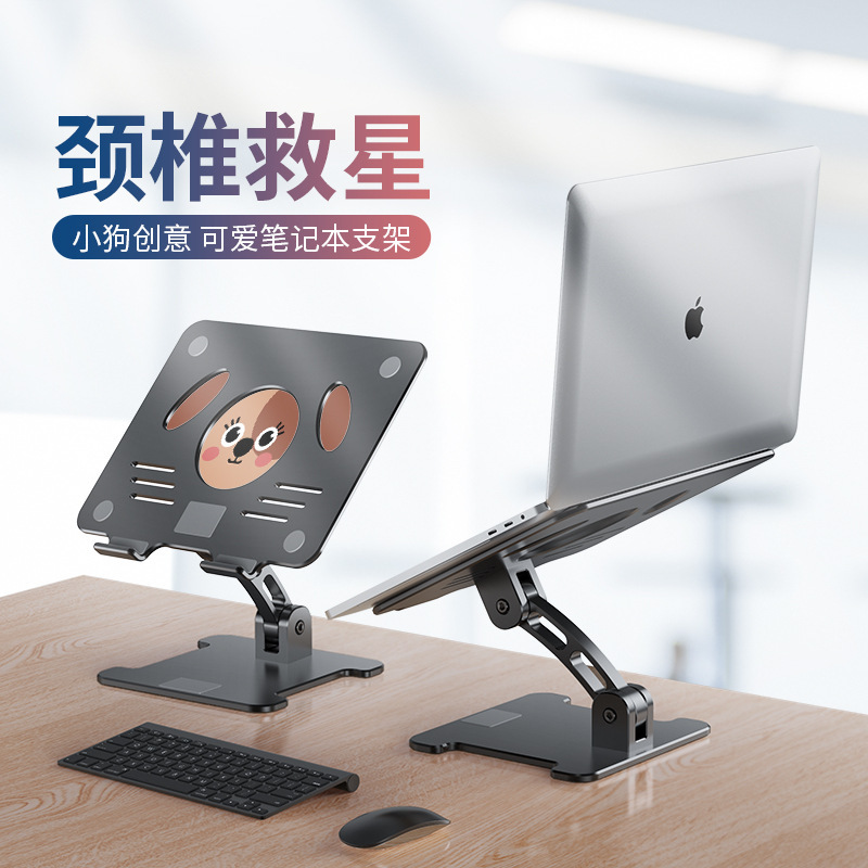 Laptop Bracket Suspended Liftable Vertical Aluminum Alloy Bracket Suitable for Huawei Apple 19 Inch