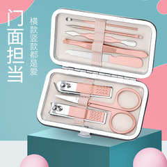 玫瑰金8件套指甲刀 修甲美容套工具指甲剪可印logo禮品批發