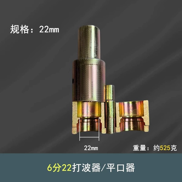 6 minutes 22mm wave beater (gold)