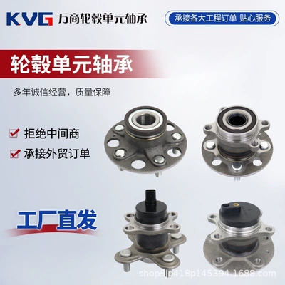 assembly 43200-0M000 automotive – Bearing