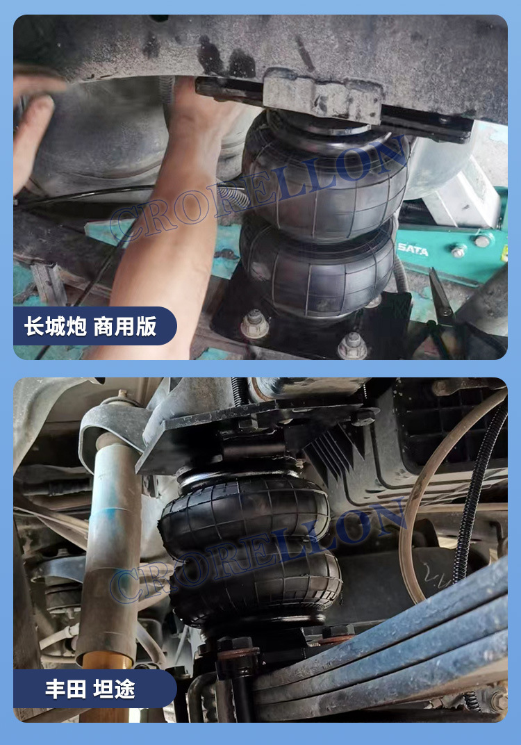 Suitable for Isuzu Dmax Lingtuo Ruimai Pickup Truck Modification, Adjustable Air Suspension, Heavy-Duty Anti-Sagging Rear Suspension