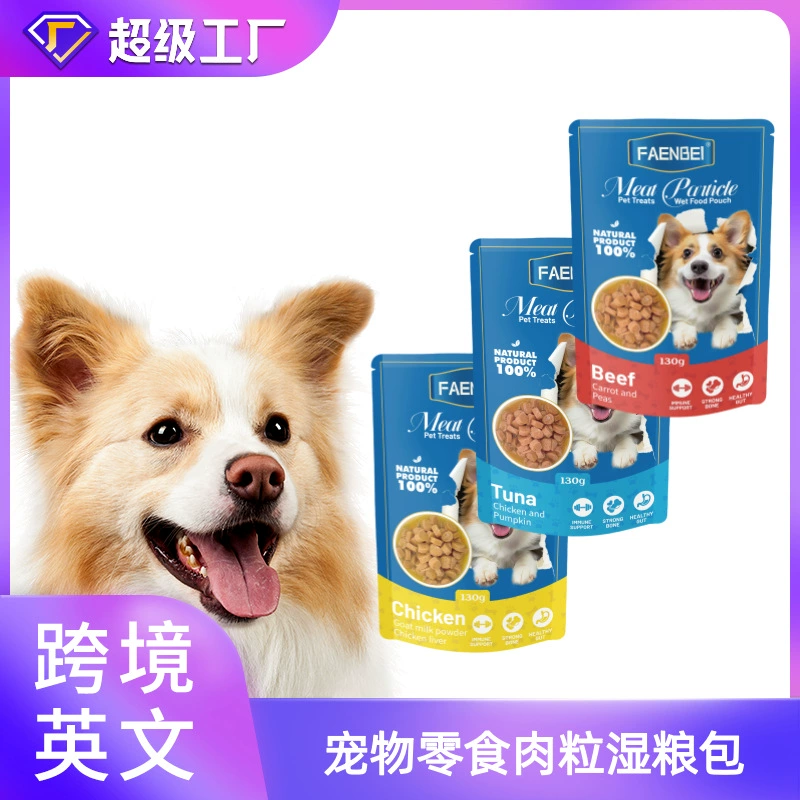 FAENBEI снеки для домашних животных, пакетик для влажного корма, питательные закуски для собак, влажный корм для взрослых щенков, питательные мясные капсулы, пакетик для влажного корма